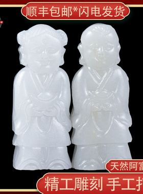 速发高档墓地祭祀陪葬随葬汗用殡葬葬品阿富下玉童男童金童玉