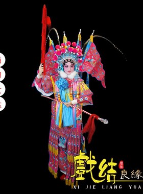 速发英剧戏曲服装  武旦穆桂京 大门将 旦服装将杨靠绉勾金