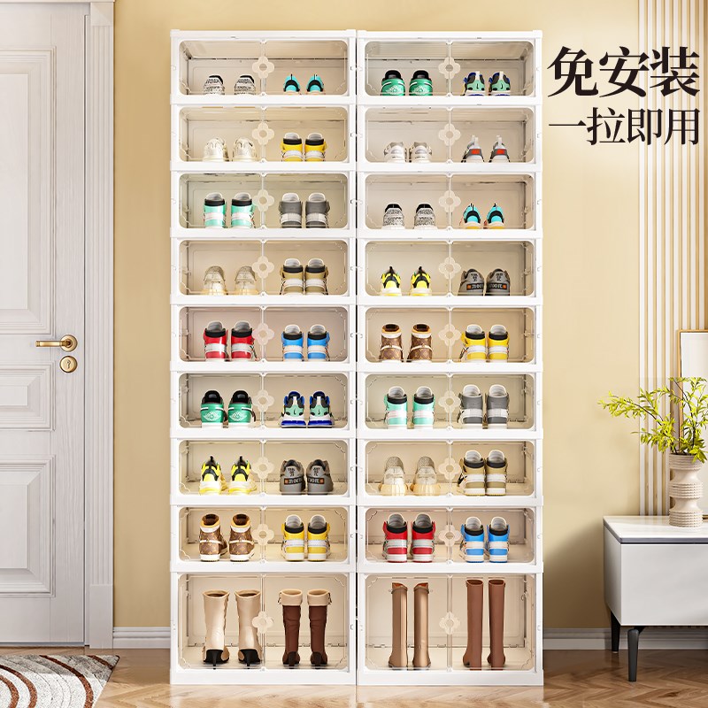 速发免安装柜子收纳神器省空间摺叠塑料鞋盒鞋易简鞋鞋架防尘透明