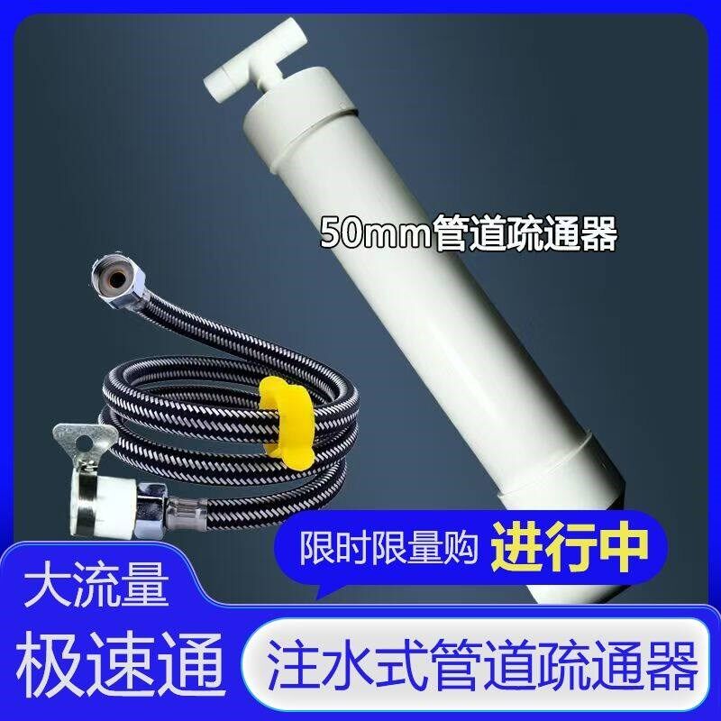 速发通马桶气压枪高压水压疏通一炮通厨房马桶商用管道真空清洁工