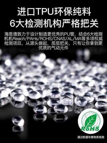 速发气动PU管空压机软管8X5MM气线4/6/10/12*8.5透明管气带子气泵