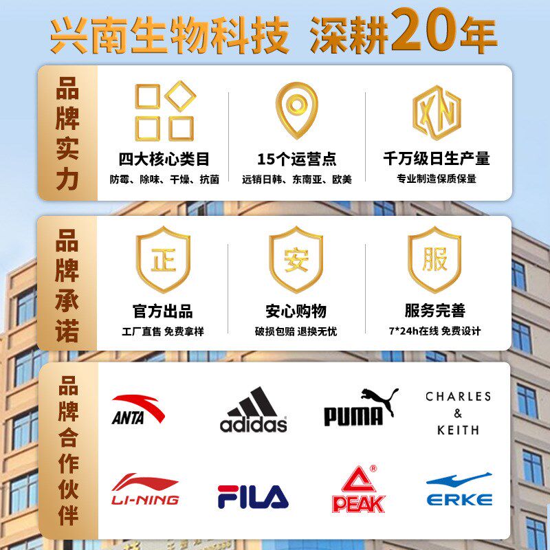 速发香片鞋子全英文装皮革工厂衣家柜服片防潮香薰装包邮