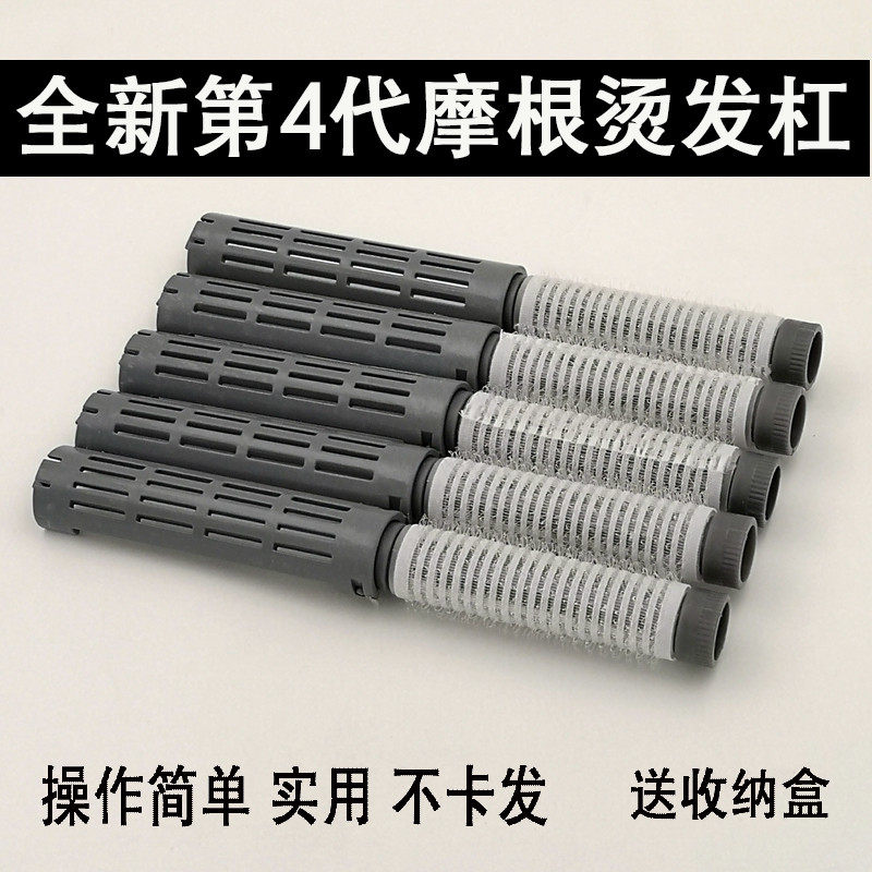 速发烫烫发杠子发夹蓬松四代魔根垫发根烫夹子理发店美发工具