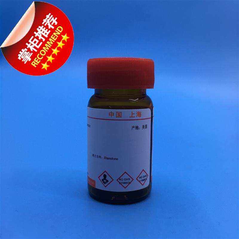 速发科研新品实验试剂 石炭酸品红/石炭酸复红/酚品红/卡宝品