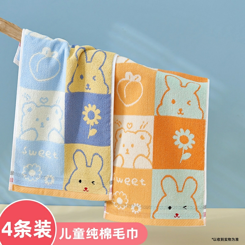 速发可爱澡棉毛巾透童洗脸家用小朋友沐浴搓纯生家庭高档儿气软
