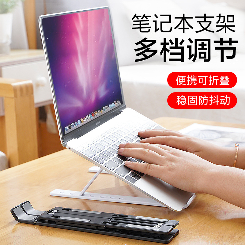 速发散架托悬空立式办公热面增高型支桌支架便携