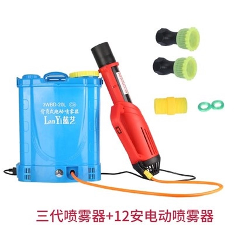 速发农用喷雾器送风筒风送头喷雾器喷雾器送风机弥雾机吹风喷头园