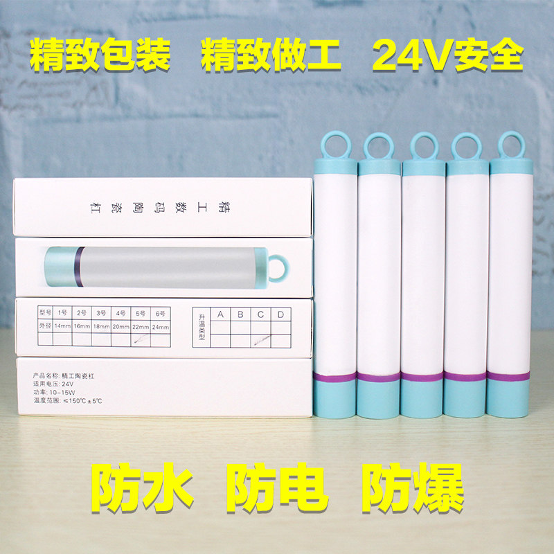 速发24V烫发陶瓷杠艾文芭菲热烫杠子锡纸包棉杠具精密工发廊美发