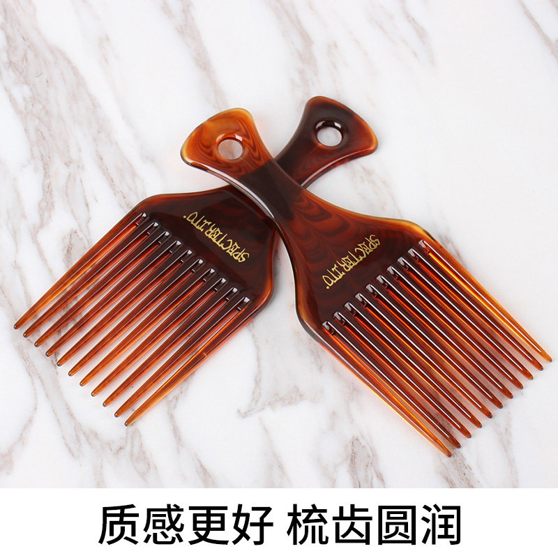 速发刀梳挑梳油头专用梳高复古背头梳扁梳大齿梳子卷发大号打结梳