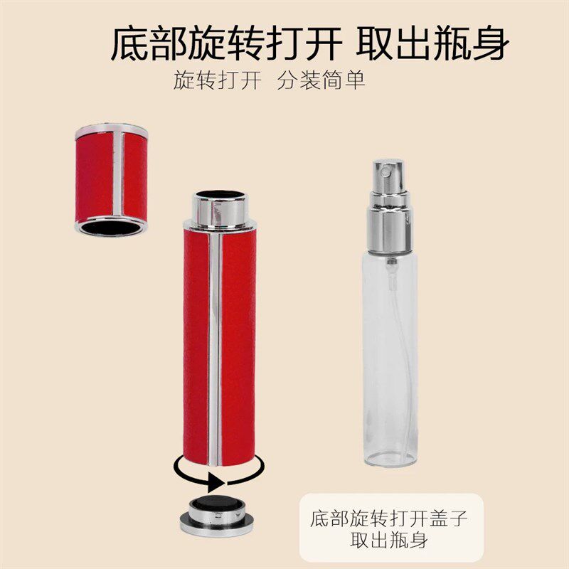 速发分装瓶高端便携式玻璃喷瓶充装小样精油瓶空瓶喷雾瓶10