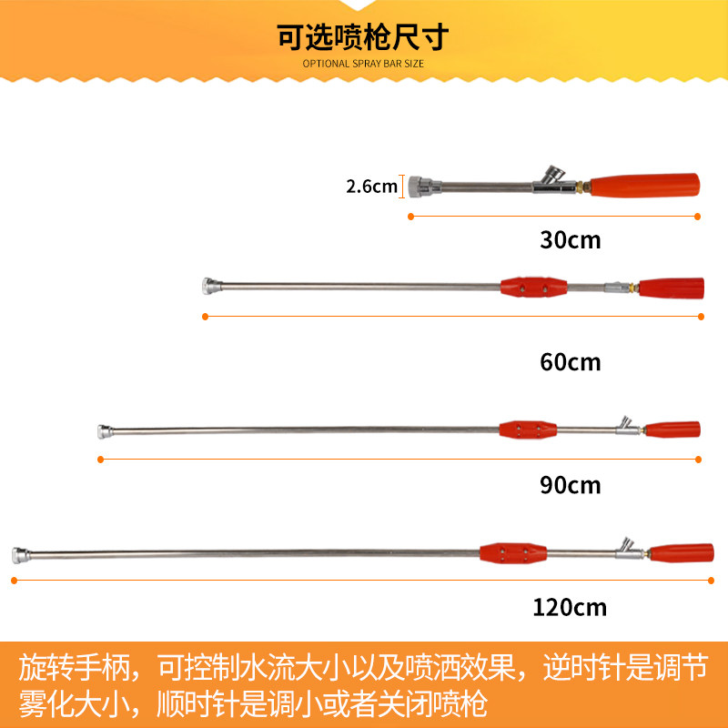 速发充电果树打药机背负式手压高压喷药农用杀虫电喷壶电动喷雾器