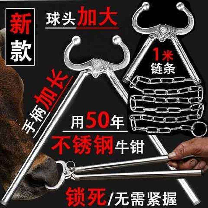 速发牛鼻环不锈钢牛鼻圈栓拴穿孔钳自动大型牛厂用养殖设备器械牵