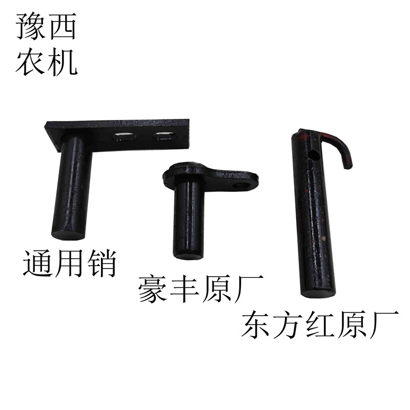 速发 东方红   田冠孔金后峰开元 旋耕机 俊板穿肖 双