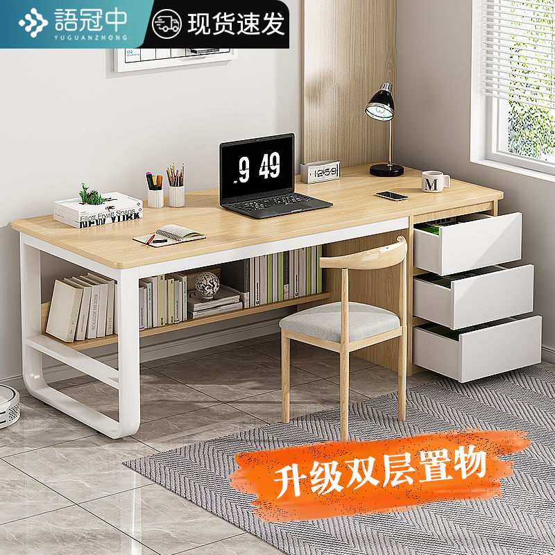 速发电生桌台式家用办公桌简约习室书桌学脑学卧写字桌工作台桌子