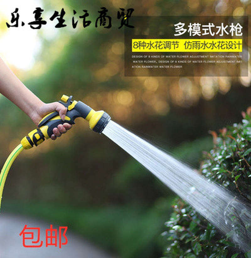 速发好用散水菜地浇花水枪园林喷头迷你管套水洗冲洒花小院水