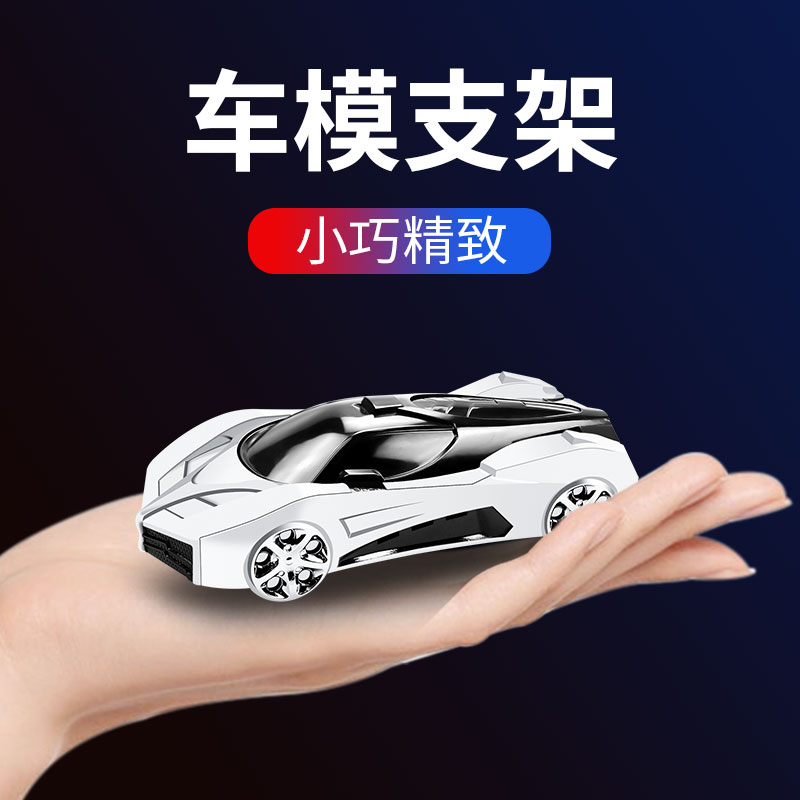 速发车载多功能吸盘撑导航支式夹汽车仪表台车模摆装件饰用品