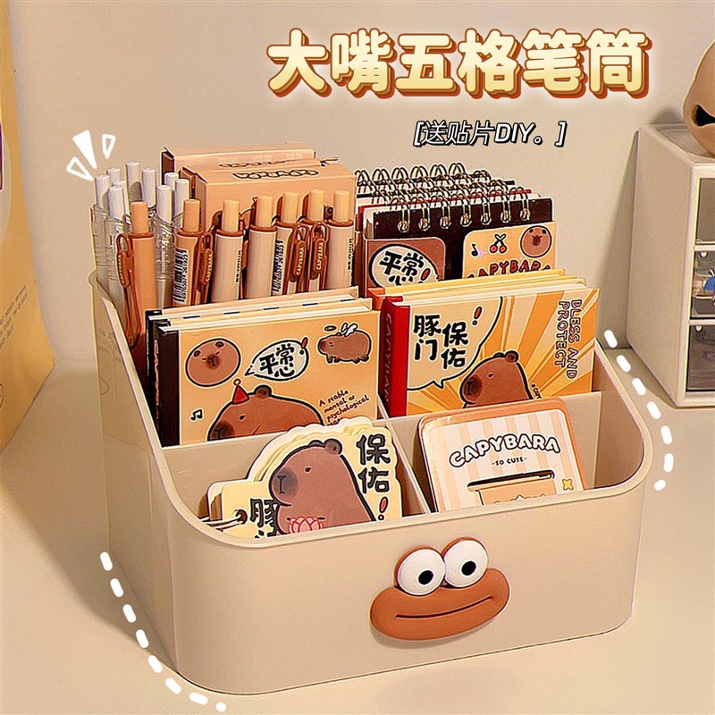 速发桌面收纳盒学生桌怪笔桶办公室桌上文具置物架高感级书搞放笔
