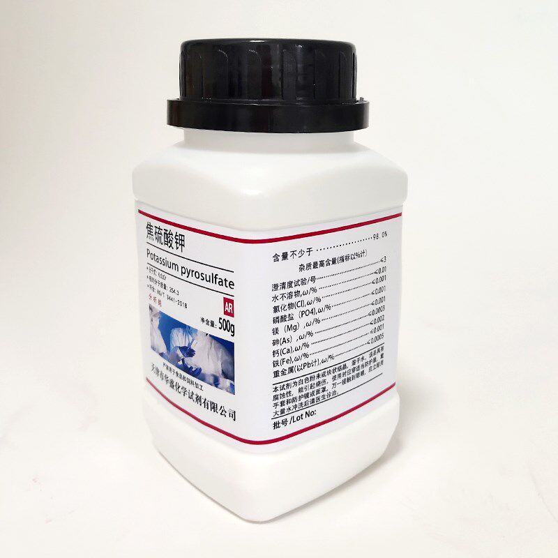 速发焦硫酸钾500g重硫酸钾分析纯化学试剂化工原料实验用品现货包