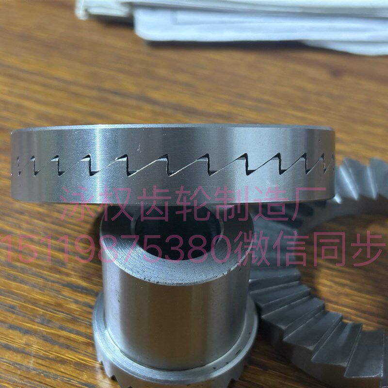 速发加工端面齿轮 平面齿 齿 异形锥齿轮 等分齿棘轮离合