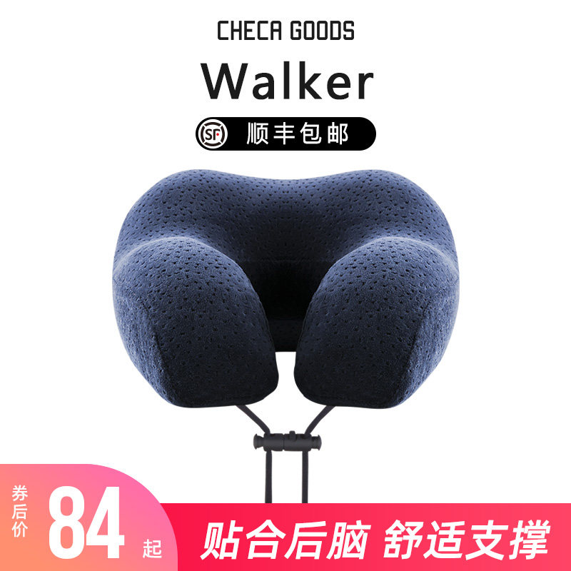 速发护脖子记忆棉u旅机护颈枕飞枕型行枕头午睡便携u形枕,床上用品,U型枕/便携枕,淘宝优惠券,粉丝福利购,淘宝优惠卷