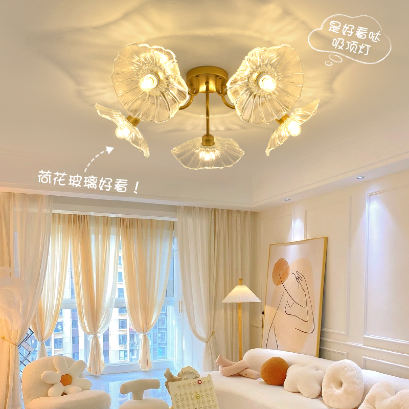 速发客厅灯简意大气客厅主灯法式创约轻奢花朵房吸卧室间顶灯Z271