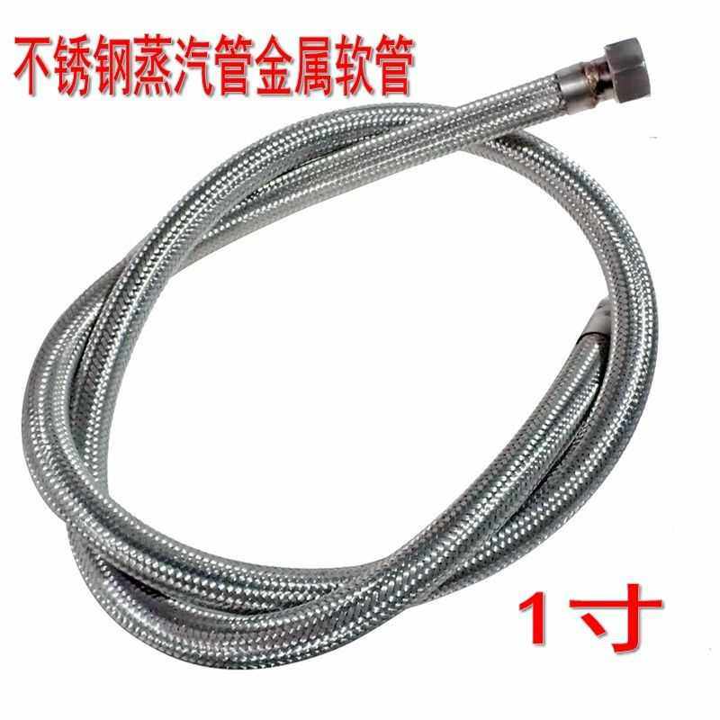 速发压高温蒸a汽豆管锈钢波纹不管制品煮浆用蒸汽发生器蒸汽软管