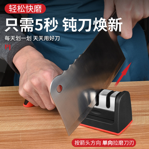 速发多功能磨刀神器家用菜刀厨房磨刀石快速磨刀工具手动易磨刀架