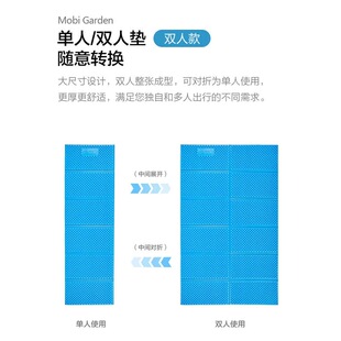 速发牧潮笛户高垫野餐垫帐篷垫子单双人加厚蛋巢槽垫防外地垫可折