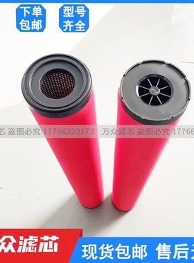 速发替代派克精azer先达d密滤芯2050ZP 2050V 2050XP现货