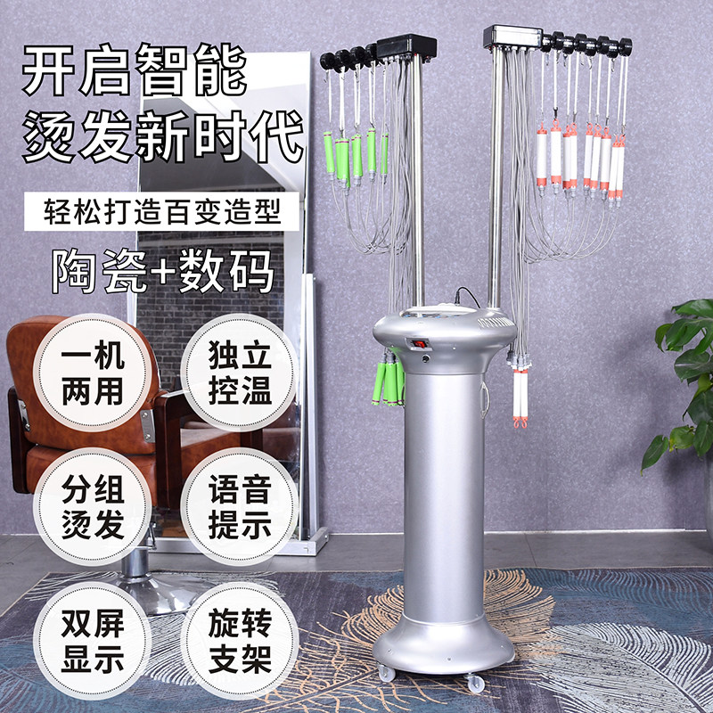 速发新款带线盒美发热烫机器数码烫发机器理发店智能数码陶瓷烫发