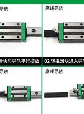 速发5刻 直线滑块滑块 HG15 HG20 HG25 HG0 HG5 HGH2A机HGH2雕CA