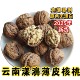 2025年新货云南大理漾濞核桃大泡薄皮核桃纸皮核桃无漂白孕妇核桃