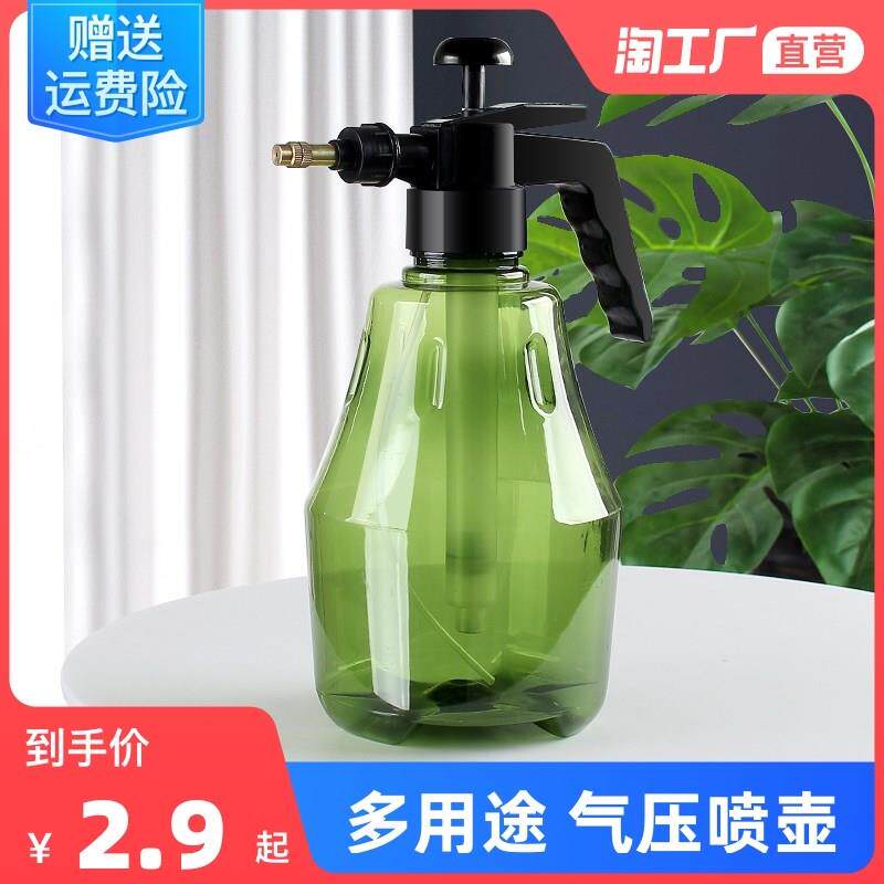 速发浇水壶式艺工具喷雾器喷水压消毒手动气壶园浇花喷壶洒水壶