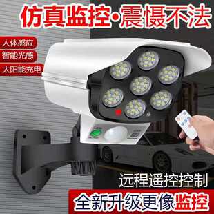 速发太院灯能灯库房灯人体感应灯家用户外照明防水路庭超亮