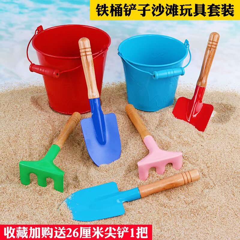 速发儿童沙滩玩具铁铲宝桶小铲子铁宝海边挖沙子挖土套具铲子和桶