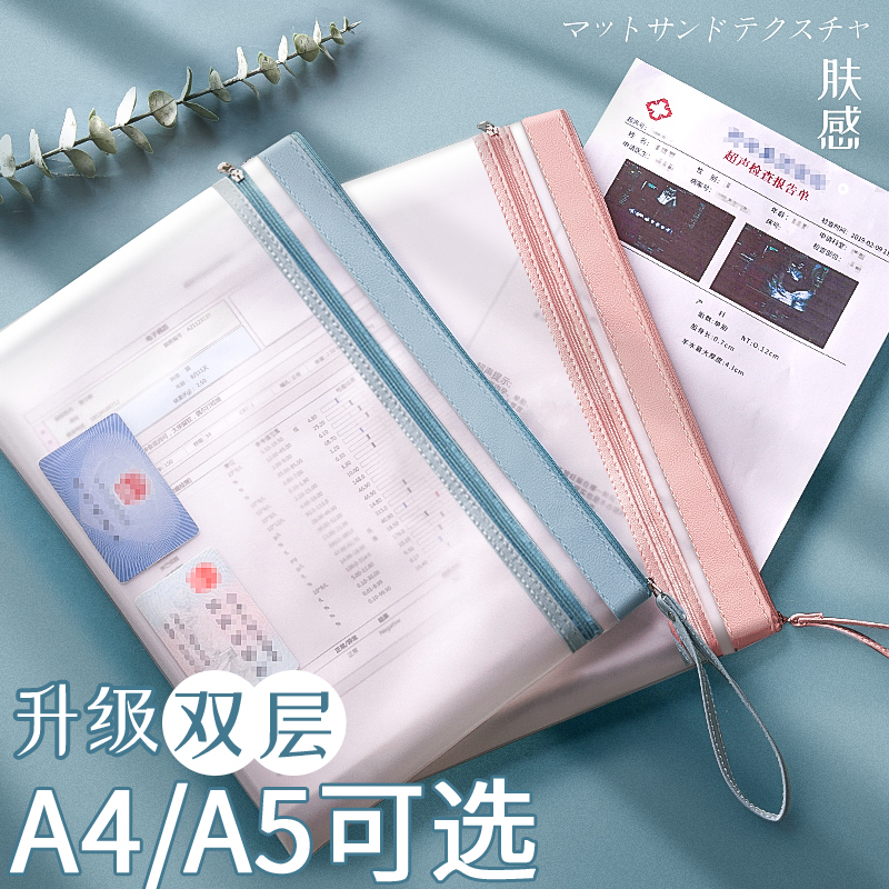 速发双层产检资料档案收纳袋文件怀档包袋孕妇产检案孕检a4夹孕b
