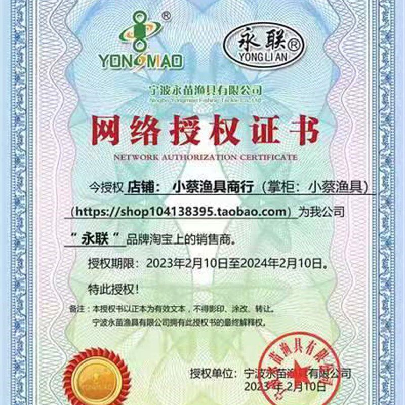 速发永联漂座太空豆标速大物快座路滑座八字环胶硅滑漂钓鱼配件