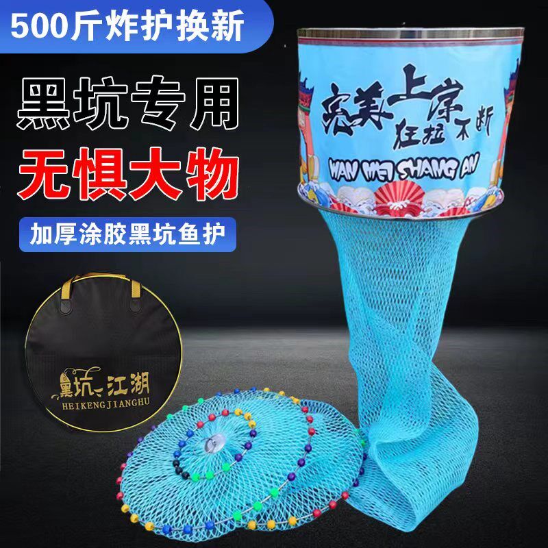 速发新款黑坑专挂鱼护网钢圈加厚速干户用编织尼龙线渔防渔护装袋