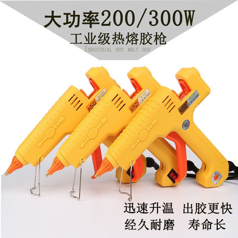 速发熔业级大功率热胶胶枪60W110W00W加长嘴工枪铜嘴可调温恒温胶