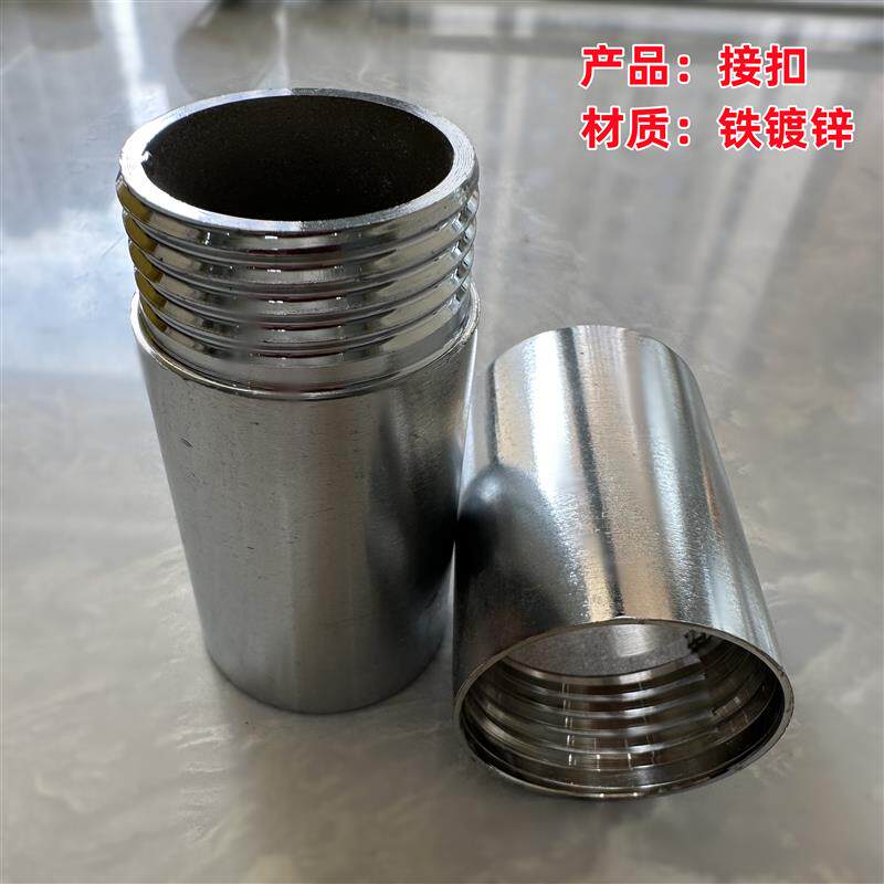 现货对接口子母接口绝缘杆令x克棒操作杆用高压拉闸杆螺旋连接头