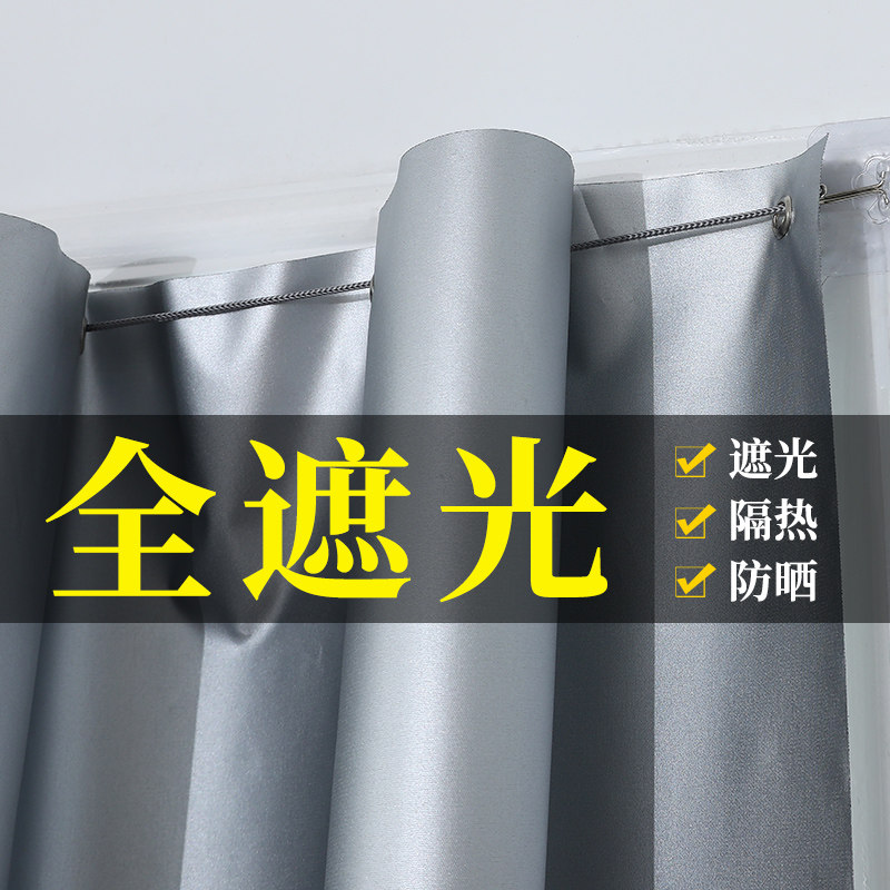 速发遮光窗帘卧室全遮光挂新款遮022钩款加厚台客厅飘窗隔热2布帘