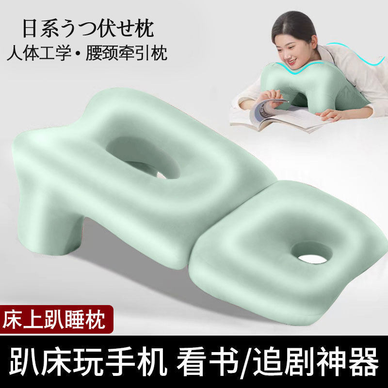 速发床上趴枕多功能俯趴位趴枕头枕着睡觉看书玩手机神器趴睡卧趴