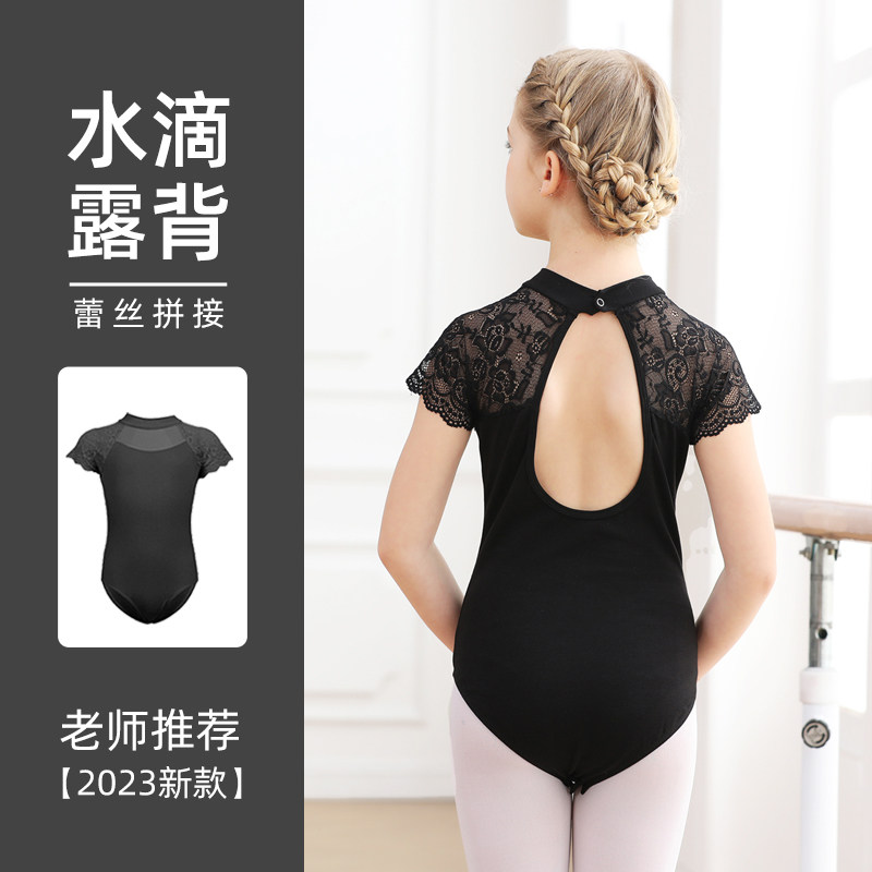 速发舞蹈服儿童幼儿园练功服服蕾舞服艺考芭色形体服童中国舞黑装