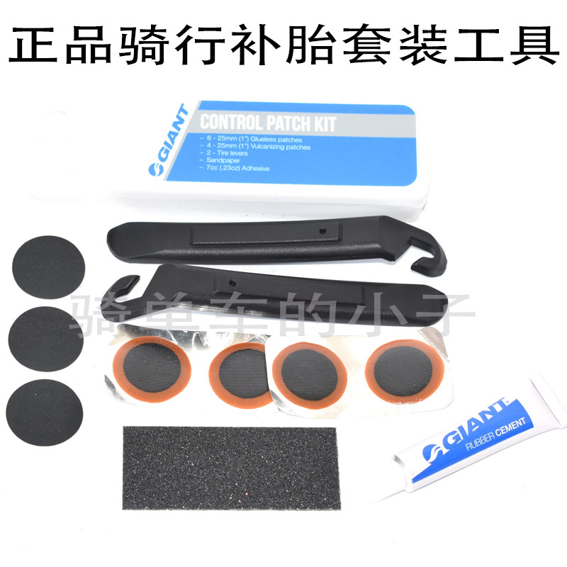 速发补胎工地套装山具车 公胎车内胎补路工具骑行装备