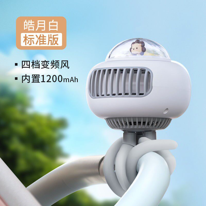 速发乐空舱音儿车摇头风扇大风力户外遛弯神器婴太夜灯风扇电扇