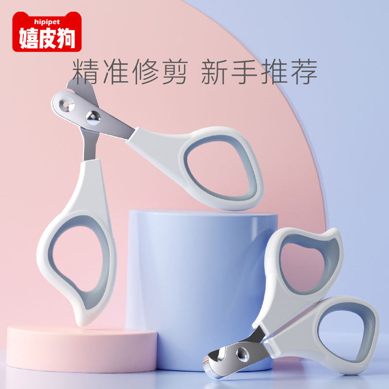 速发猫咪推甲剪用专神器圆孔幼猫指甲刀指甲钳新手指荐猫咪用品