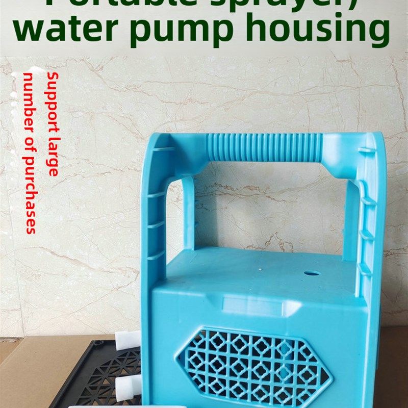 速发器业挎包喷雾器外壳配件喷农雾货架配件双核12V双核动力水泵