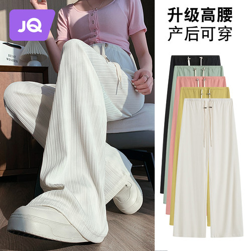 速发夏麒孕妇裤春夏款外穿阔腿裤无托腹抽绳婧休季闲直筒裤孕妇装