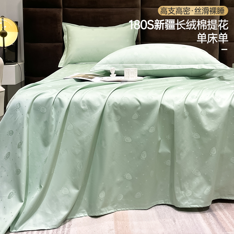 速发套80支长绒棉单件100全棉贡缎布料提花枕1三件套厚加床罩