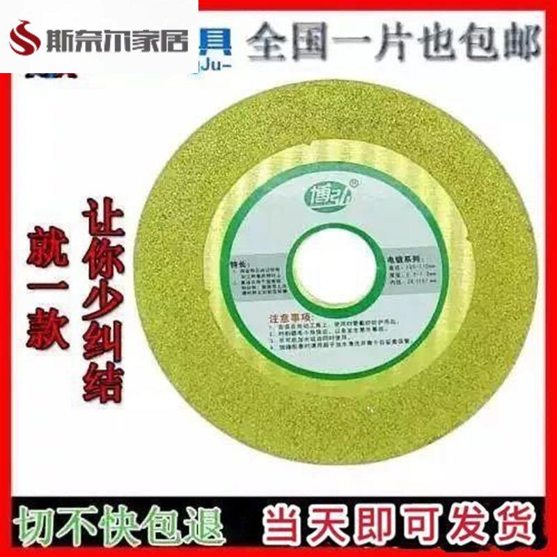 速发切钢化玻璃的专割切用片 超薄玉石翡翠雕刻锯磨抛光 割玻璃打